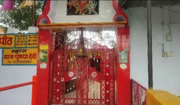 अटरिया मंदिर रूद्रपुर