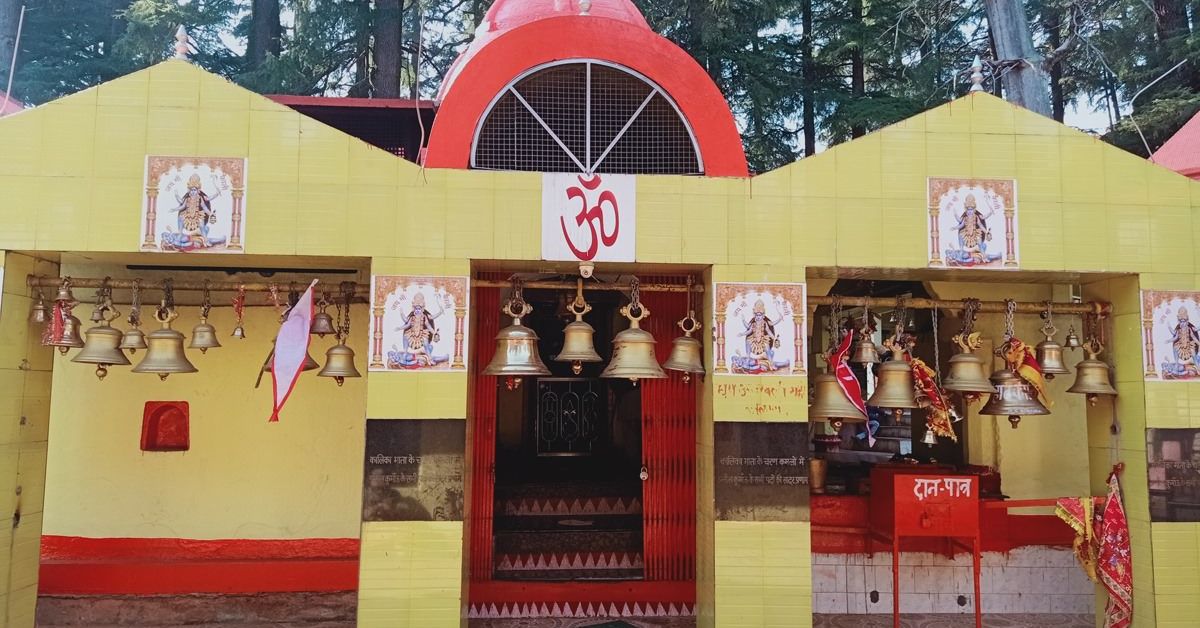 हाट कालिका मंदिर