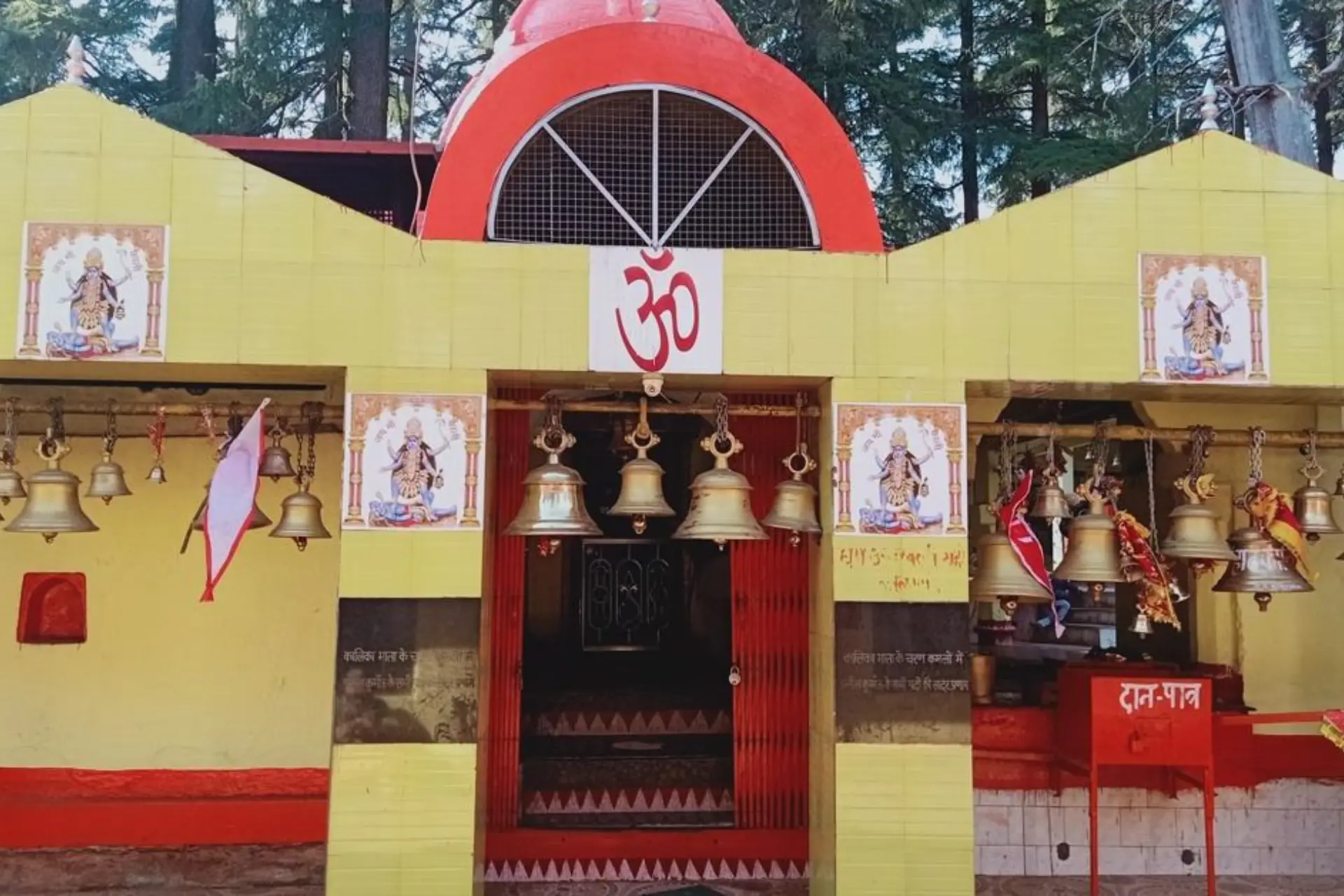 haat kalika mandir