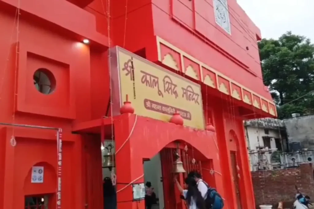 Kalu Shahi Baba Mandir Haldwani