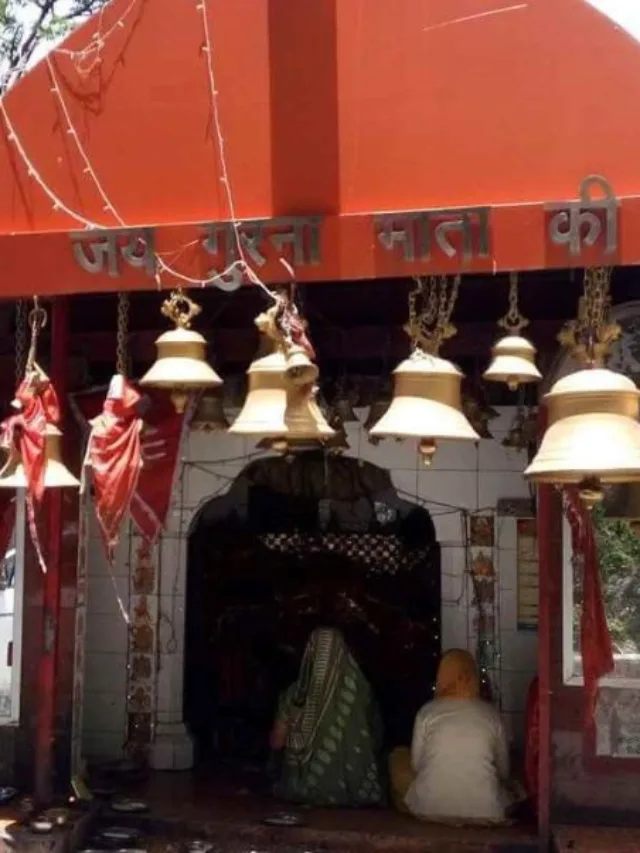 गुरना माता मंदिर