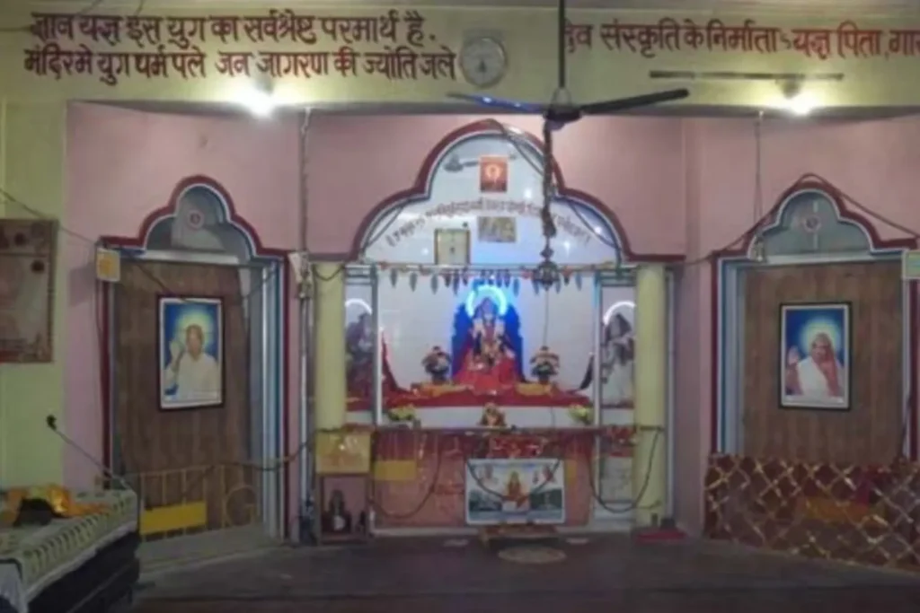 गायत्री शक्तिपीठ हल्दुचौर