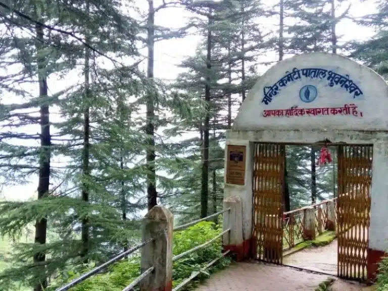 Patal Bhuvaneshwar
