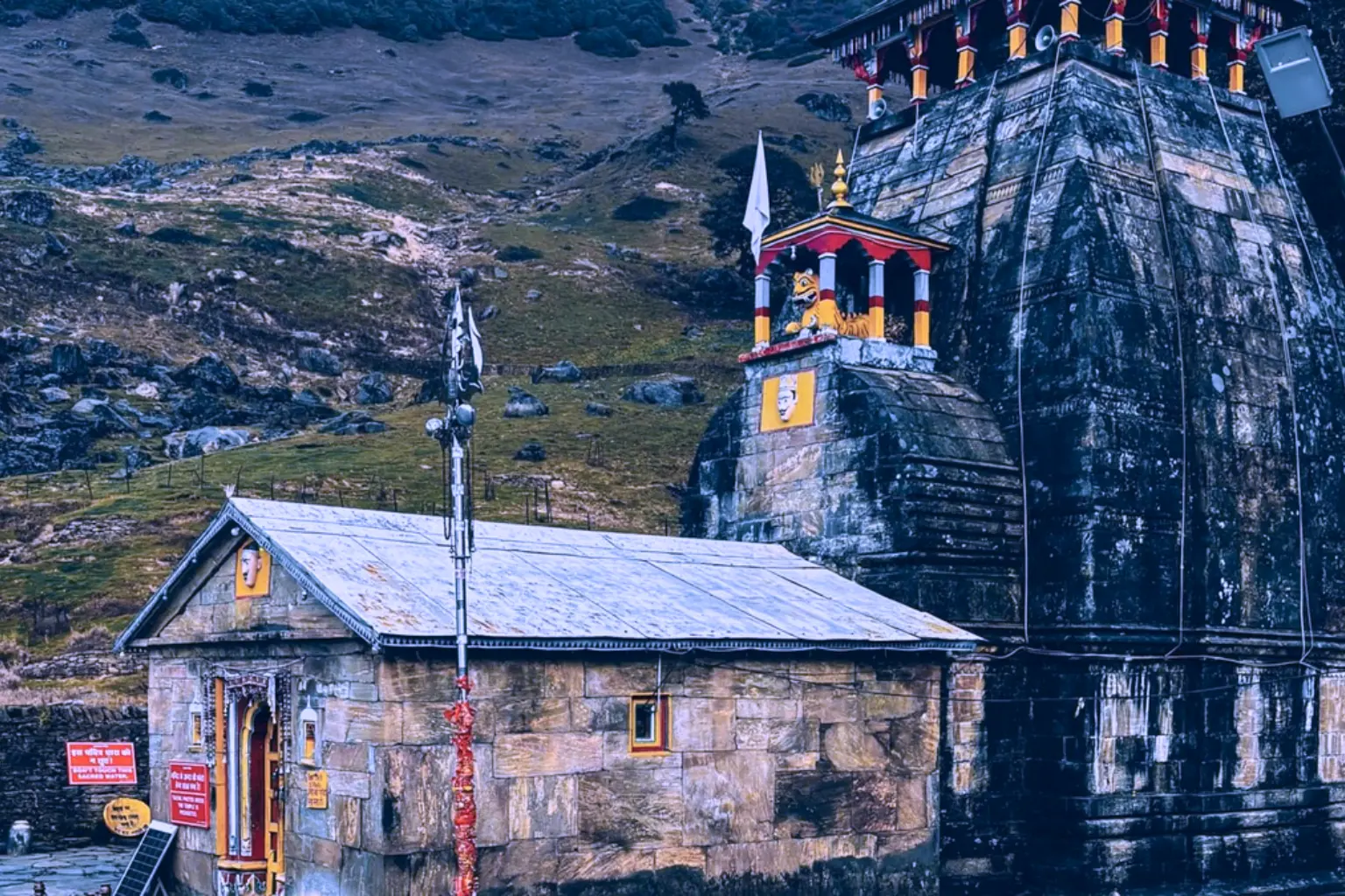 मध्यमेश्वर मंदिर