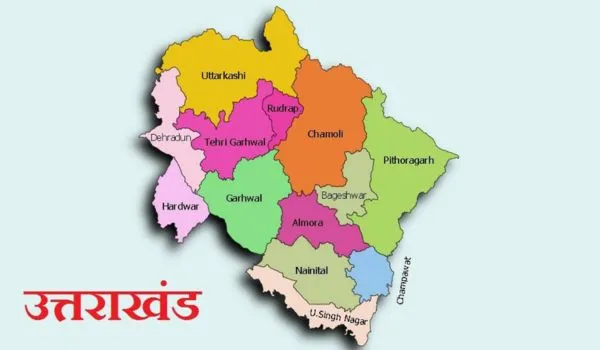 उत्तराखंड में कितने जिले हैं?
